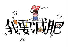 重生之弃妇翻身
