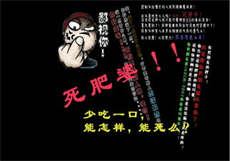 医毒双修天才丹药师洛雪凰
